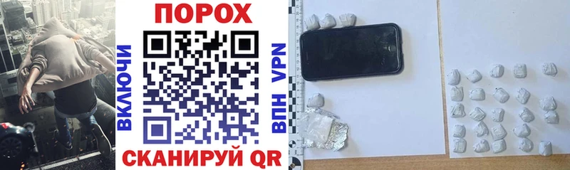 продажа наркотиков  Джанкой  Amphetamine Розовый 