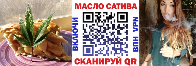 Печенье с ТГК марихуана  мега рабочий сайт  Джанкой 