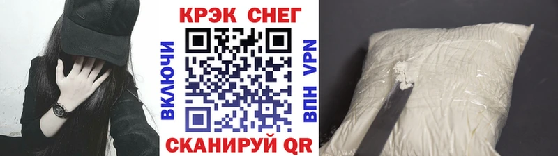 где продают   Джанкой  КОКАИН VHQ 