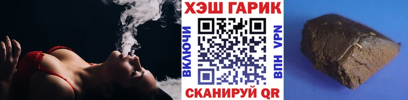 ГАШИШ VHQ  как найти наркотики  Джанкой 