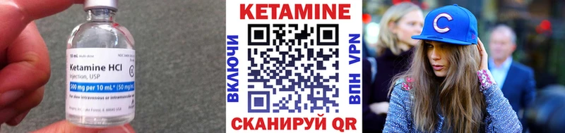 Кетамин ketamine  Джанкой 