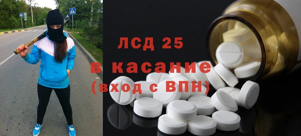 mdpv Алексин