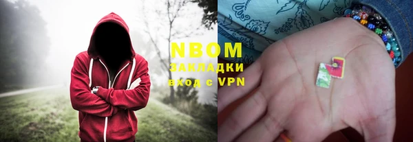 трава Алексеевка