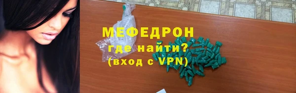 твердый Сафоново