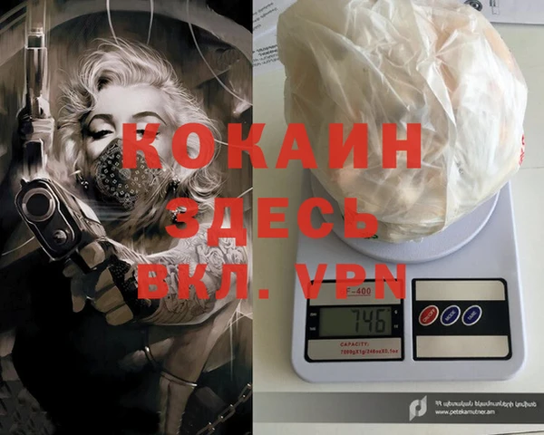 mdpv Алексин