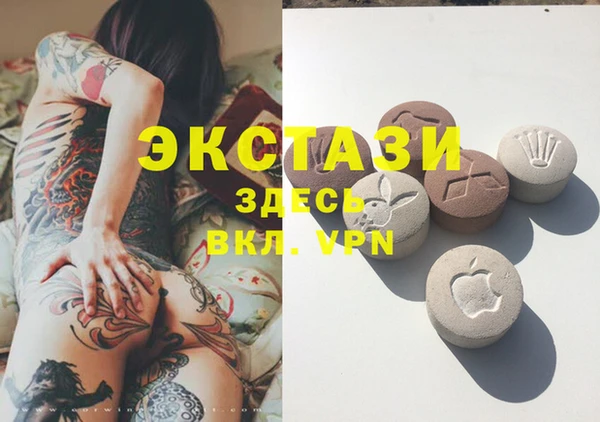 трава Алексеевка
