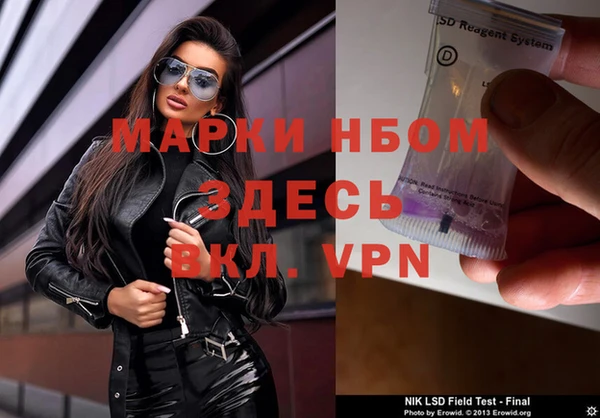 mdpv Алексин