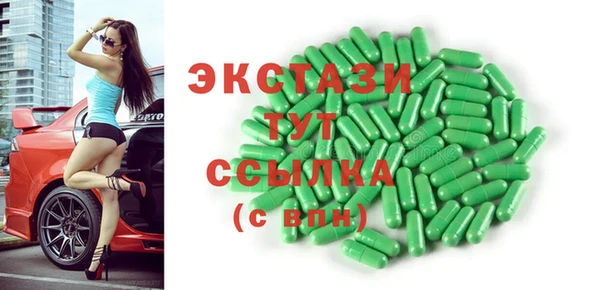 mdpv Алексин
