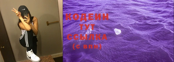 кокаин колумбия Саяногорск