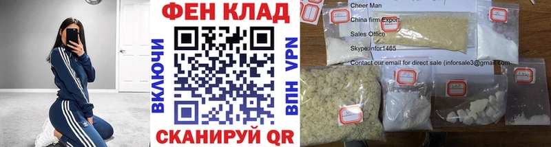 Метамфетамин винт  darknet формула  Джанкой 