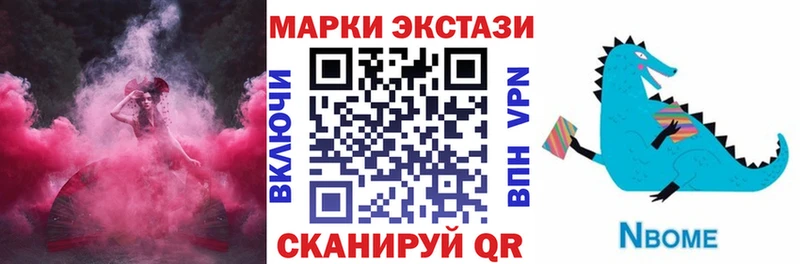 ссылка на мегу онион  Джанкой  Наркотические марки 1,5мг  наркотики 