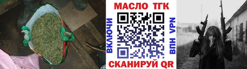 где можно купить   Джанкой  нарко площадка официальный сайт  Дистиллят ТГК вейп с тгк 
